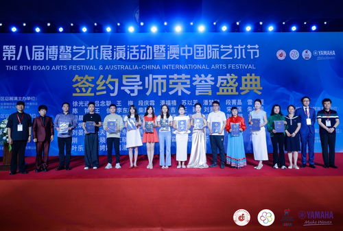 陳初應邀博鰲國際藝術節(jié) 共赴藝術之約，搭建文化交流新橋梁